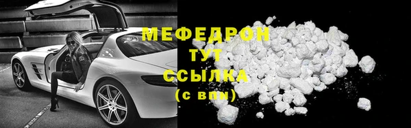 COCAINE Верхний Тагил