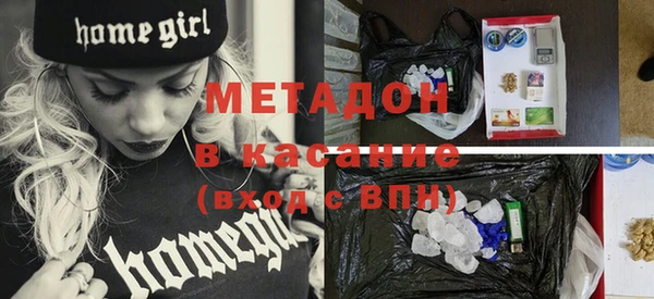 COCAINE Верхний Тагил